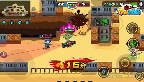 反斗联盟空投武器图片1