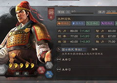 三国志战略版群弓队怎么搭配 袁绍阵容选择攻略