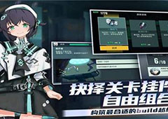 映月城与电子姬幸存者速通攻略 boss各技能应对方式及打法详解