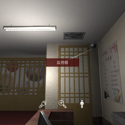 何氏汤泉线索监控器图