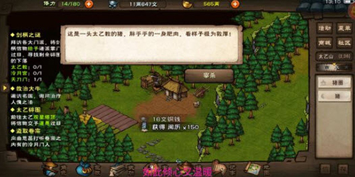 烟雨江湖蛇胆药酒