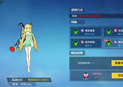 奥拉星手游花冠公主获得方法介绍 辅助亚比花冠公主技能介绍