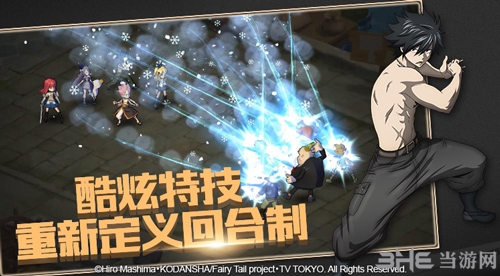妖精的尾巴魔导少年重新定义回合制