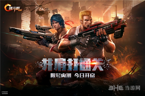 魂斗罗归来图片1