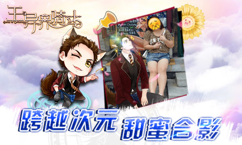 王与异界骑士图片4