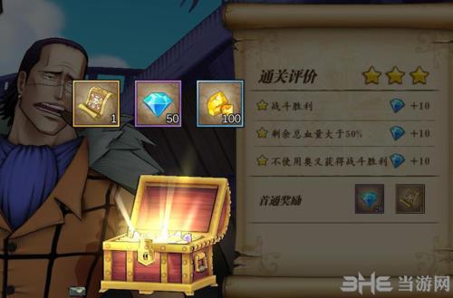 航海王燃烧意志角色传记图片