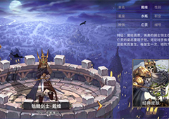 吟游战记骷髅剑士戴维怎么样 骷髅剑士戴维属性解析