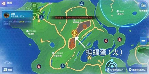 我的起源变异宠物蛋图