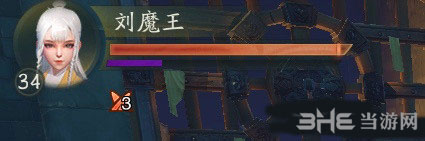 神都夜行录会心