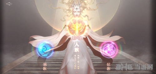 完美世界手游图