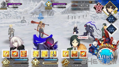 FGO永久冻土帝国比利小子2