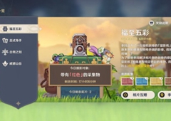 原神带有红色的采集物有哪些 红色采集物照片拍摄位置汇总
