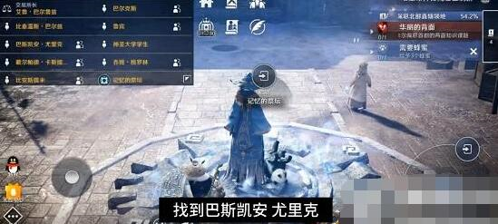 黑色沙漠手游图片2