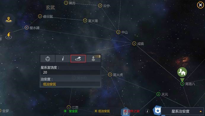 第二银河基地搬迁攻略2