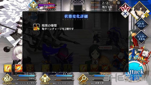 FGO永久冻土帝国第二十节5