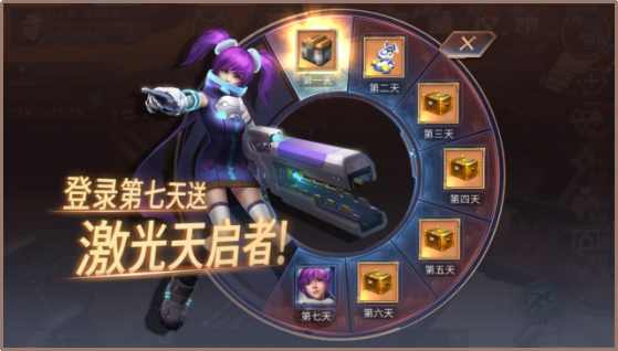 天启联盟图片31