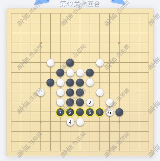 微信欢乐五子棋第42关图片