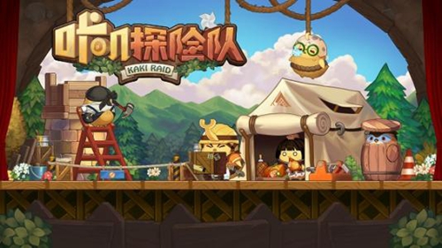 咔叽探险队地下城240层图