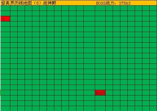 修真模拟器战神殿地图