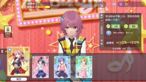 樱桃湾之夏