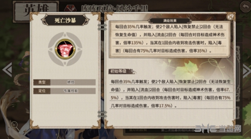 时之歌库库瓦拉2