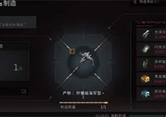 星战前夜无烬星河蓝图怎么获得 获取方式一览