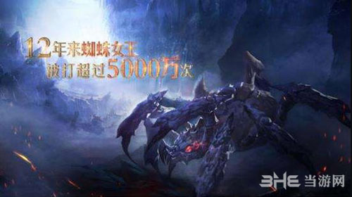 风暴魔域手游图片