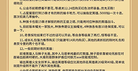 剑与远征异界迷宫攻略 基础知识设定讲解