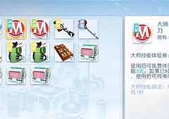 孤岛先锋武器怎么升级 武器升级搭配详解