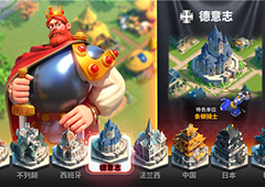 万国觉醒建筑升级顺序推荐 升级优先度重要度一览