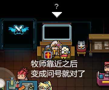 元气骑士神秘信号2