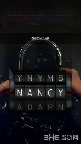 记忆重构第一章密码图2