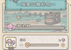最强蜗牛华夏梨有什么用 食物获取方法详解