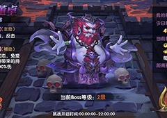 《无敌OL》手游群魔乱舞玩法上线 锦囊妙计破董卓