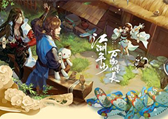 剑网3指尖江湖食物怎么吃 详细方法介绍