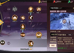侍魂胧月传说贺隐PK加点推荐 PVP怎么加点