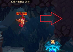 造梦无双幻境骷髅山隐藏场景大全