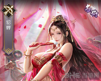真龙霸业图片3