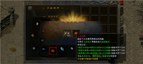 原始传奇战士5级技能什么比较好