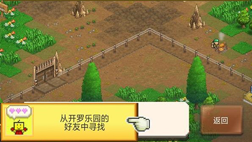 王都创世物语挖矿图
