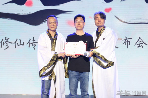 凡人修仙传手游截图2