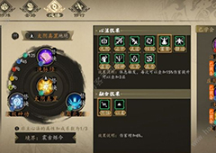 下一站江湖蓉城大佛石窟速通攻略 打法站位及心法选择详解