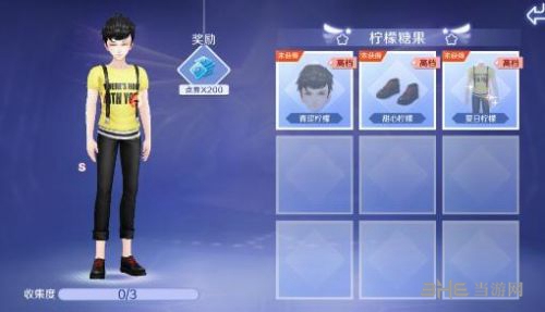 QQ炫舞手游柠檬糖果时装截图