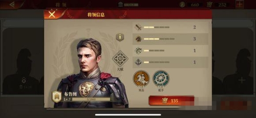 大征服者罗马布鲁图