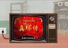 收纳物语传家之宝怎么过 通关攻略图文一览