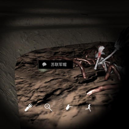 孙美琪疑案DLC朱孝坤苏联军帽线索