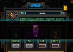 生存日记大锚怎么用 大锚使用方法介绍