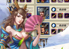 三国归来 《群雄崛起》不删档公告天下