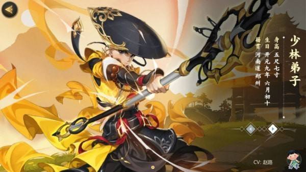剑网3指尖剧情