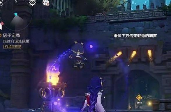 《原神》2.7落子定局解密流程攻略 原神落子定局怎么做12